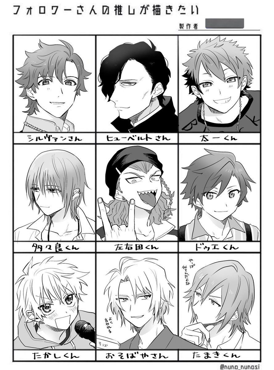 昔描いたやつ 名前が前世だったので隠しちゃった これまたそのうちやりたいな