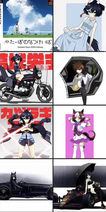 あまりにも統一感のない(