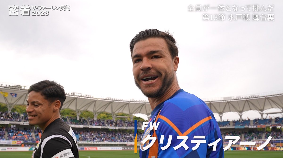 V・ファーレン長崎 公式 on Twitter 