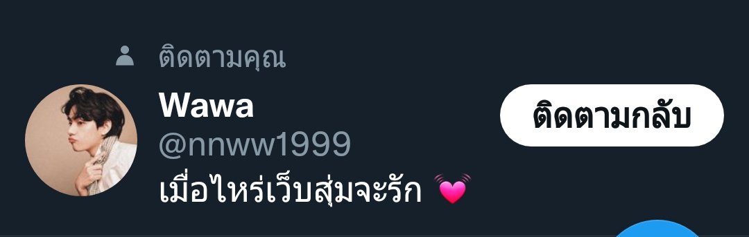 mynameormji's tweet photo. สุ่มแบบเงียบๆ 
รายงานตัวได้ถึง 19.00 น. ค่าา https://t.co/80LzIPyoll