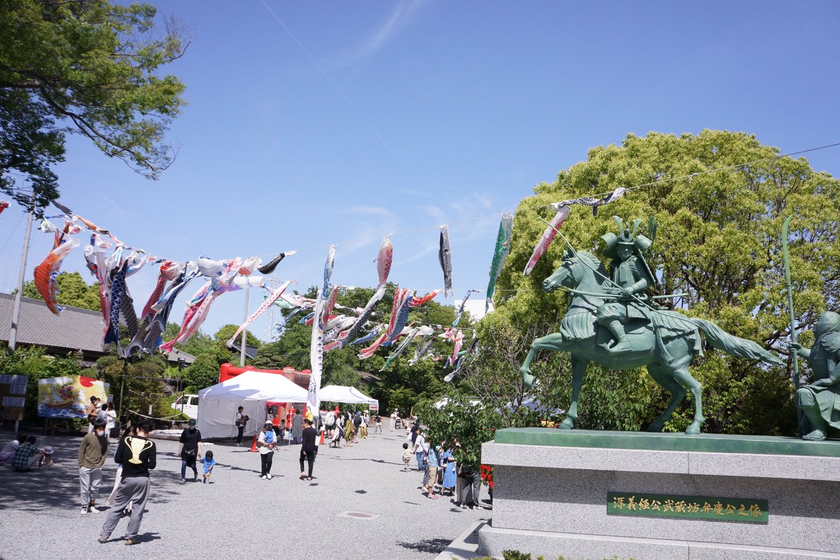 kashimu_HAMA's tweet photo. #白旗神社 は #こいのぼり が数多く泳ぎ、
子どもに日を祝う牛若まつりが行われ、
境内が賑わっていました。
#御朱印 を頂き境内を散策してきました。
#SONY #NEX_7 +SEL1855 https://t.co/WHZmXTcQRe