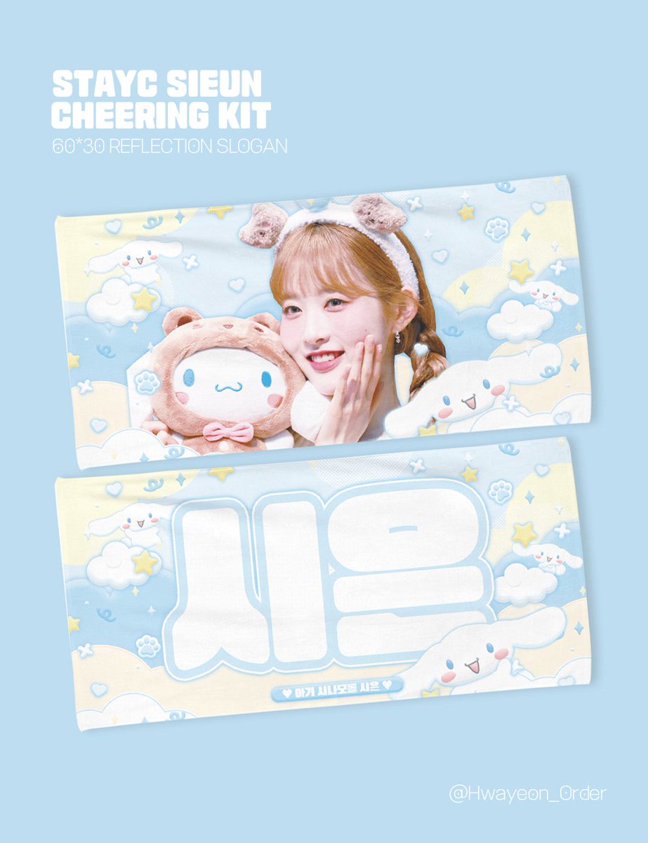 _milxy0's tweet photo. 🤍 스테이씨 시은 슬로건 판매 🤍
STAYC SIEUN CHEERING KIT 

*1set - 15000 
*팬미팅 현장수령 &amp; 배송 - https://t.co/hqIkqIqYCf
*G.O -> Dm

- 23.05.05~23.05.15
- #rt 추첨 1분께 시은 슬로건 + 비공굿 증정합니다 ! https://t.co/hcp1I3tQnN