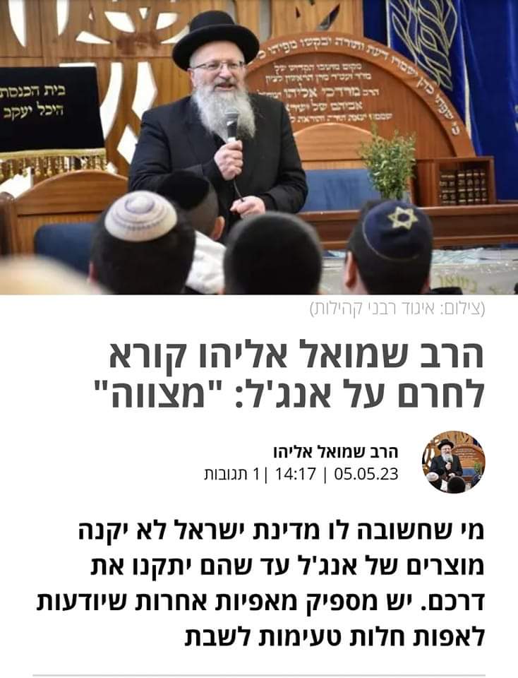 arik487's tweet photo. "יָמִים עַל יְמֵי מֶלֶךְ תּוֹסִיף שְׁנוֹתָיו כְּמוֹ דֹר וָדֹר"

גם אני הפסקתי לקנות אנג'ל, מי שרומס,את כבודי וזכויותיי אין סיבה שאצרוך ממנו שירות או מוצר.
@anjel990 https://t.co/6MbwHvolkL