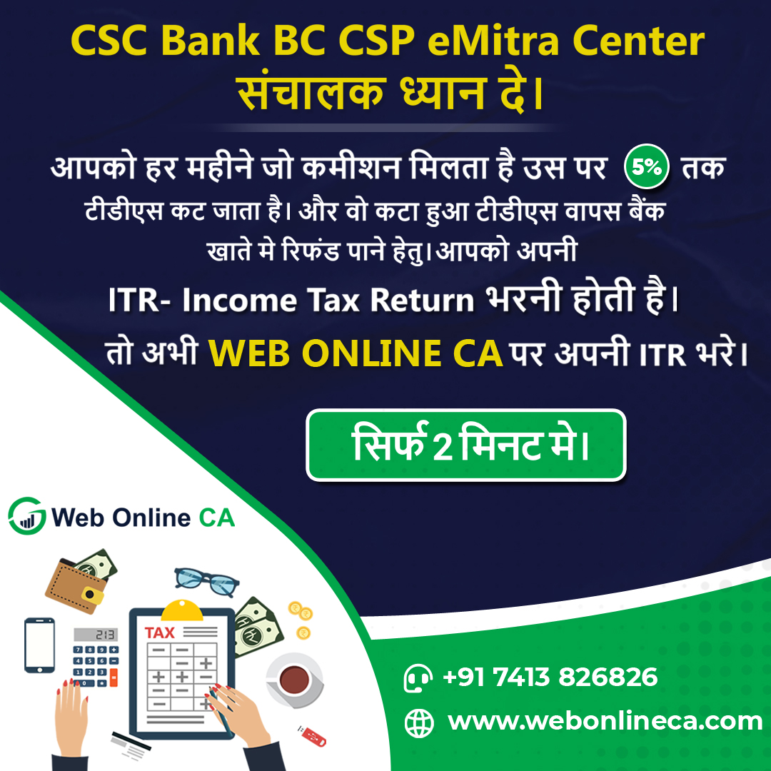 Webonlineca's tweet photo. How To Income Tax Return Filing #IncomeTaxReturnFiling #ITR #GSTRegistration #GSTReturnFiling #ServicesTax Visit Now https://t.co/rb2SsDWrWW https://t.co/ogDpeZcPFl