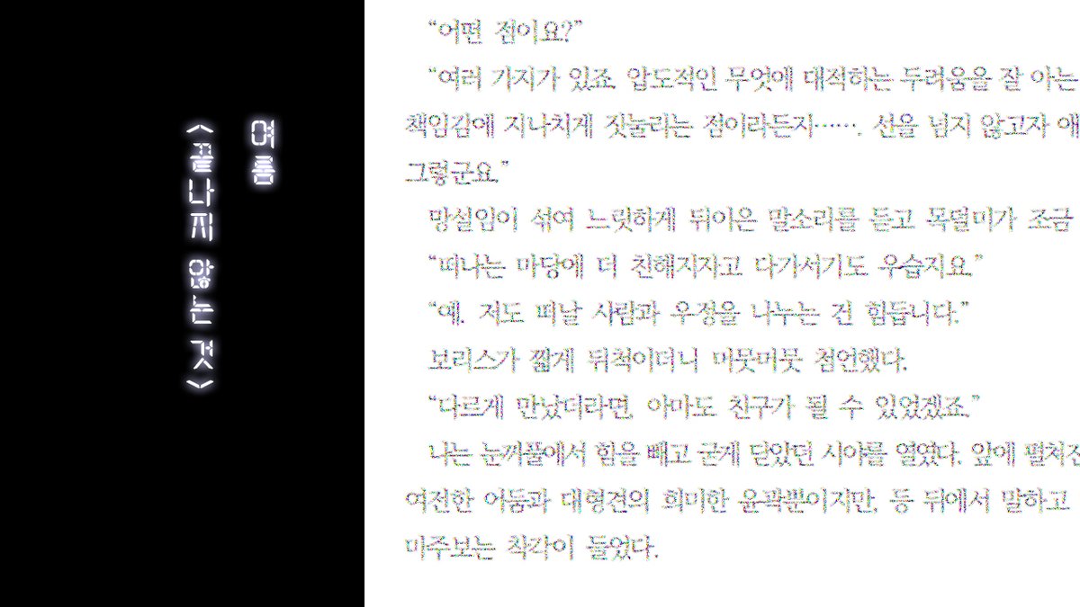 란지보리 앤솔로지 :: 열과 얼음의 세계 tweet media