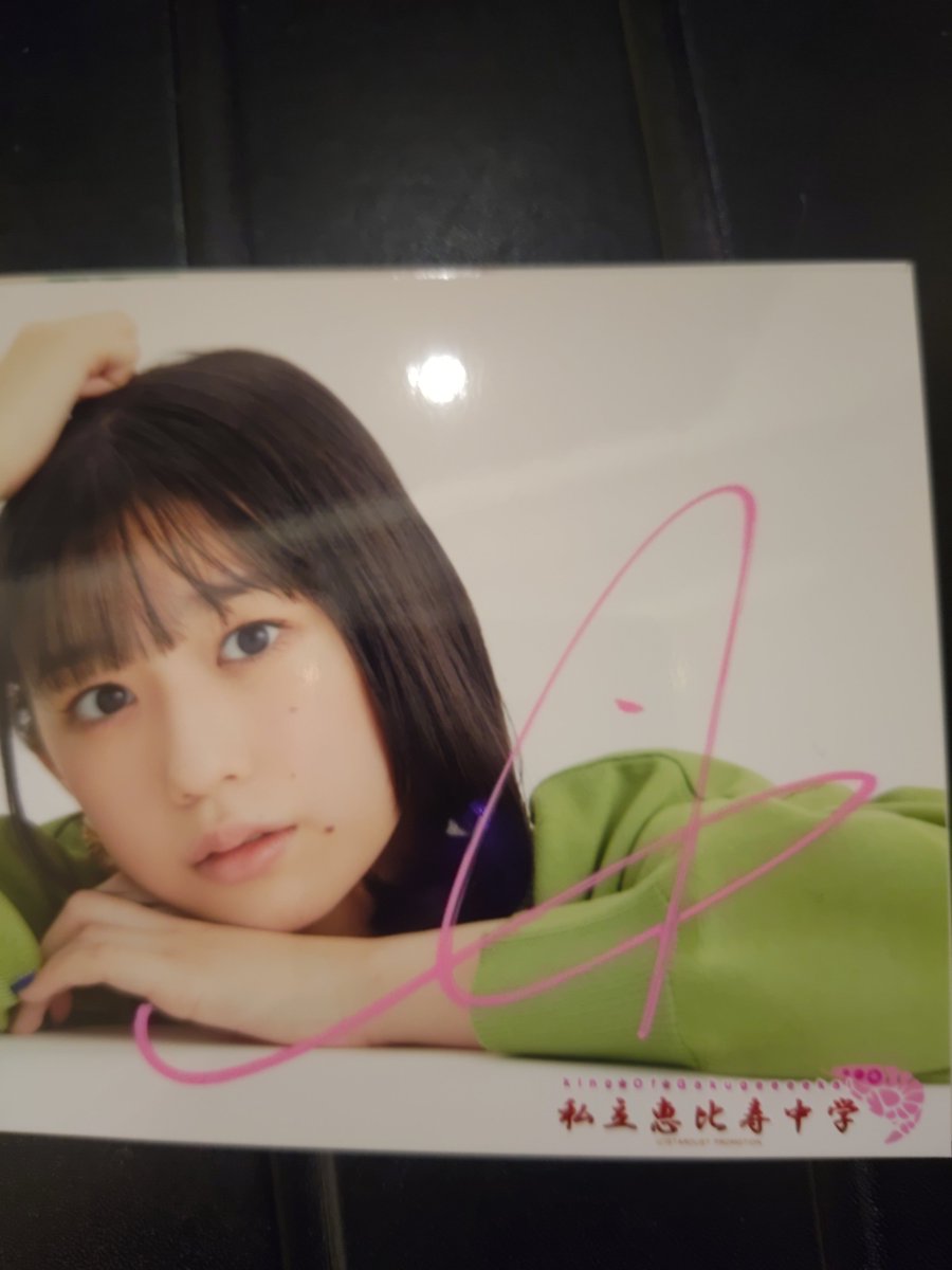 dan_9721's tweet photo. やっぱり自分にとってのスーパーヒーローはエビ中なんだなぁ～！
今回も元気をもらいました！

#ebism100 #エビ中
#エビ中メジャーデビュー11周年 https://t.co/f7fiRtwBNY
