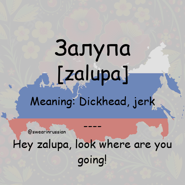 swearinrussian's tweet photo. Dickhead, jerk #Залупа #swearinrussian #russian #rt https://t.co/5qsaAt9cVl