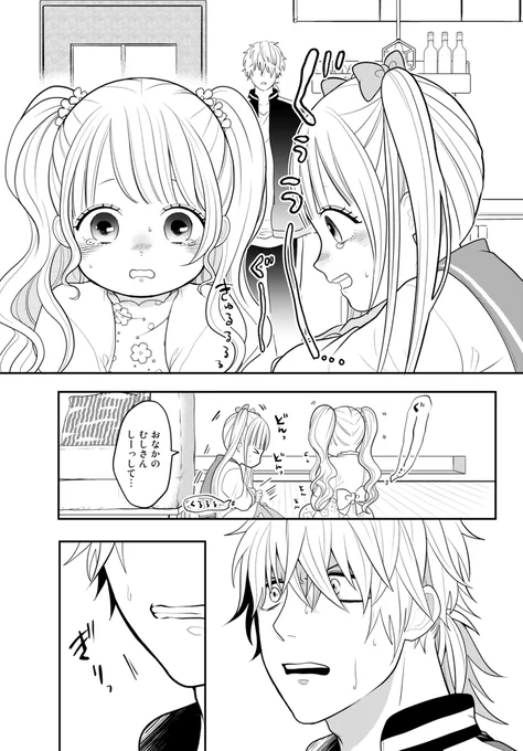 (9/15)