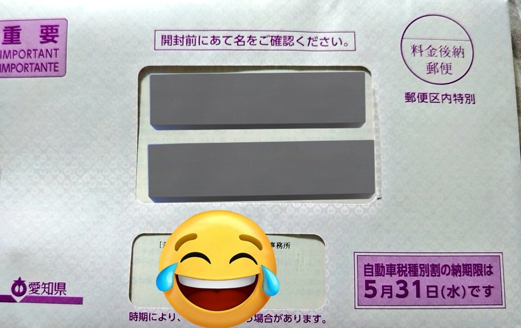 VEZEL_fox's tweet photo. 4月にヴェゼルちゃんが来て、ついにこのお手紙をもらえるようになりました！！嬉しいけど悲しい！ https://t.co/fdEldYCWbN
