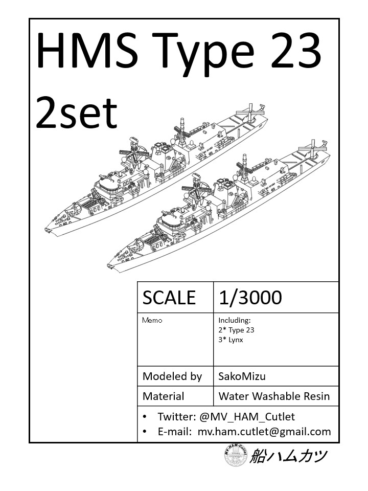 23型フリゲート
CSG21構成艦として来日し話題になっていた英海軍のフリゲートです。S氏渾身のマスト造形にご注目。
付属のリンクスヘリコプターは艦載機の中でもとくに小さいモデルです。