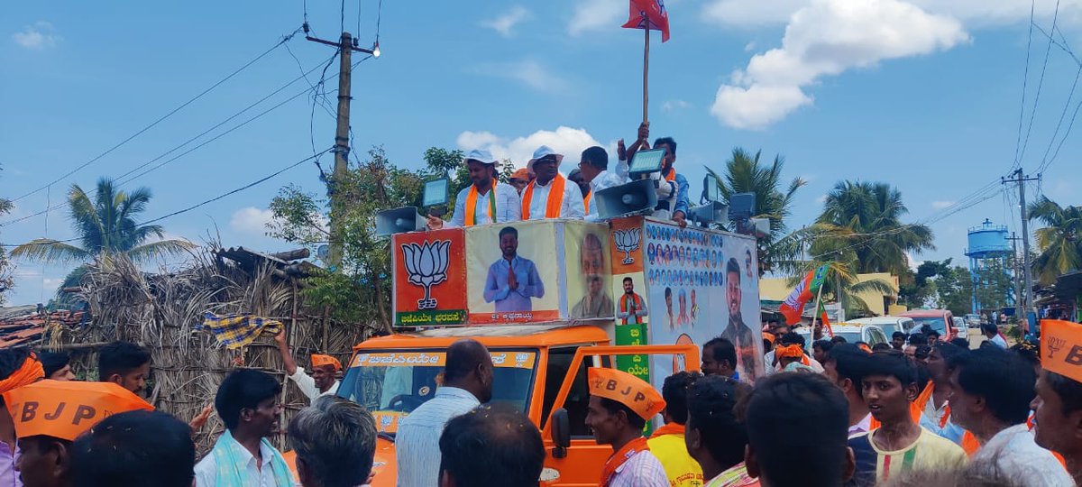 KrishnaNaik07's tweet photo. ಇಂದು ಮಕರಬ್ಬಿ ಗ್ರಾಮದಲ್ಲಿ ಪ್ರಚಾರಕ್ಕೆ ತೆರಳಿದಾಗ ಆತ್ಮೀಯವಾಗಿ ಬರಮಾಡಿಕೊಂಡ ನಿಮಗೆಲ್ಲ ನನ್ನ ಅನಂತ ಅನಂತ ಧನ್ಯವಾದಗಳು.

#krishnanaik #bjphuvinahadagali https://t.co/kd9QGYhqug
