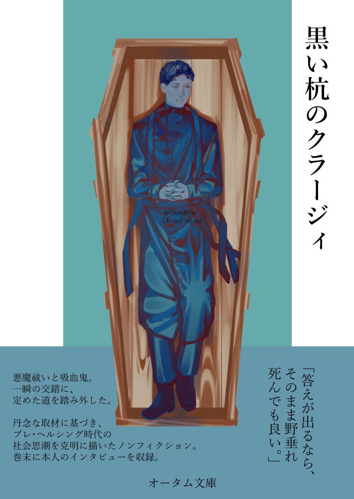 便利モブ三人衆でn⚪︎te出版してくれ文庫の表紙風 吉田さんのこと安全地帯だと思ってるからな 頼むぞ  ネップリ登録したので6/4までローソンで印刷できます 番号С3YUCEY3W8