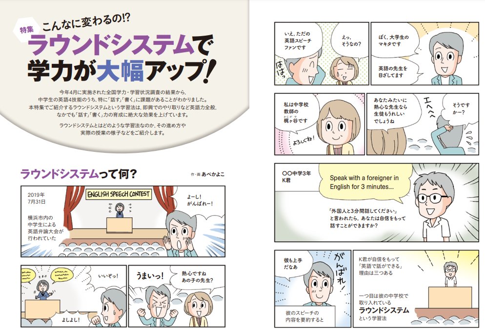 仰る 通り です 英語: ご認識の通りで間違いありません 英語 – XLBOA