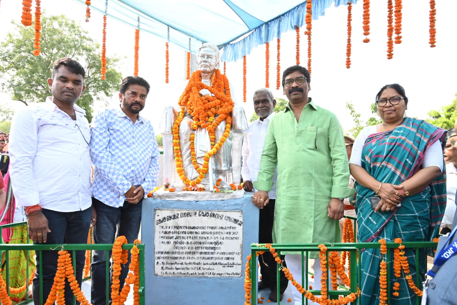 हेमंत सोरेन को इस जिले में विरोध का सामना करना पड़ा, दिखाया गया काला झंडा-Hemant Soren faced protest in this district, shown black flag