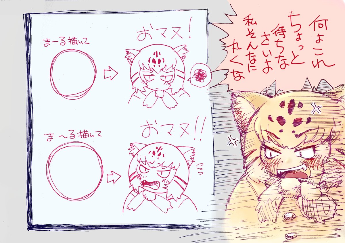 みんなー! フレンズ絵描き歌の時間だよ〜! #けものフレンズ #けもフレ3