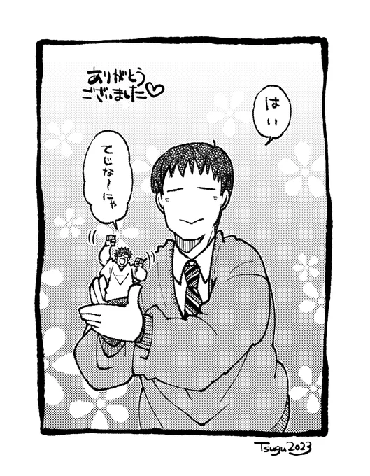 改めまして、全国大会ありがとうございました! 皆様のおかげでとても充実した楽しい一日を過ごすことができました!BOOTHでの本のお求めも早速ありがとうございます!9日以降に順次発送予定です!設定が珍妙な漫画がおうちに届くよ!
