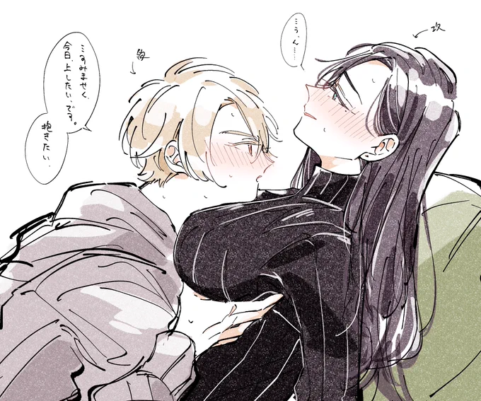 #ビックリするくらい横向き構図しかないけど気に入ってる創作女女達