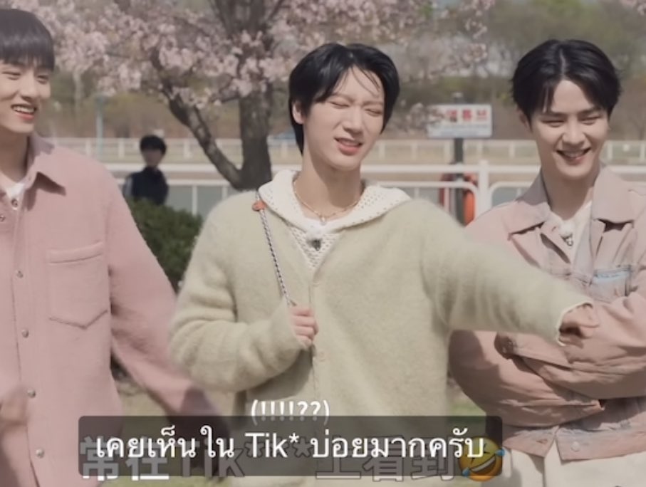 จูเอ้ว ไม่ได้กินชาจี tweet media
