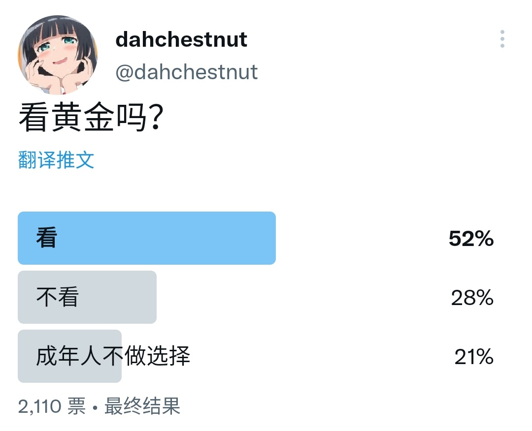 那就今天发吧 https://t.co/MpIH0Qp6m9