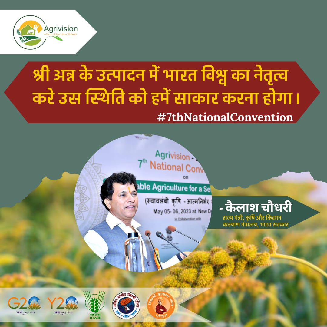 AgrivisionOrg's tweet photo. माननीय केंद्रीय कृषि एवं किसान कल्याण राज्य मंत्री श्री @KailashBaytu जी ने एग्रीविजन के 7वें राष्ट्रीय सम्मेलन में उपस्थित कृषि छात्रों को संबोधित करते हुए कहा कि, एग्रीविजन का मुख्य उद्देश्य भारत को कृषि क्षेत्र में आत्मनिर्भर बनाना है। @Abvpvoice https://t.co/AahW0ZbxNT