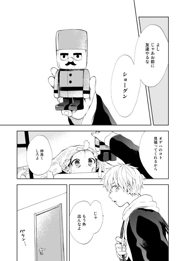 15 