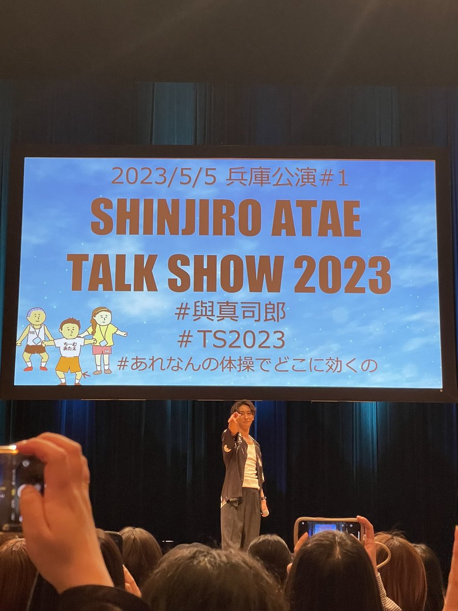 yur_aaa26's tweet photo. 今日は神戸に♡
いつ見てもかっこ良い😎✨
そしてやっと抽選会当たった😭
幸せをありがとう💓
りさもいつもありがとう♡ https://t.co/IUprqFxCa8
