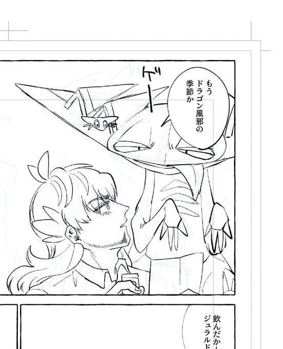 頭部の形が難しすぎて毎度スケワのぱるぱるを左手で握りしめながら描いてる 