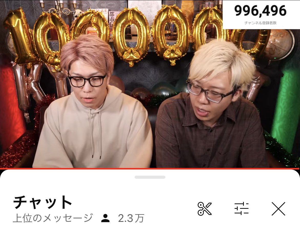 koyastsokuho's tweet photo. 【コヤスタ生配信中】
なんと同説2.3万人！！
みなさんご視聴ありがとうございます🙇‍♀️

ぜひ達成の瞬間を一緒に迎えましょう！！
https://t.co/Lcy3ztmX8V
#コヤスタ100万人 https://t.co/SxI9ORzMKG