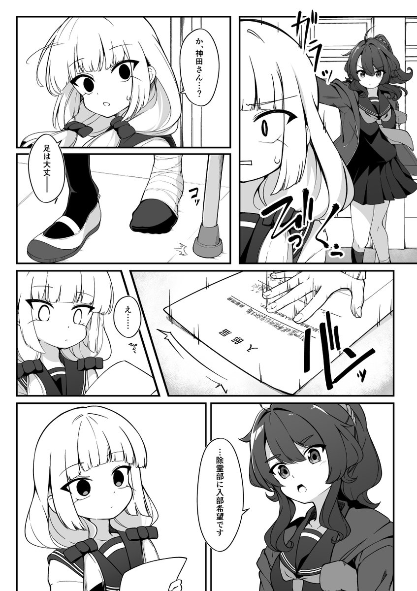 (8/8)