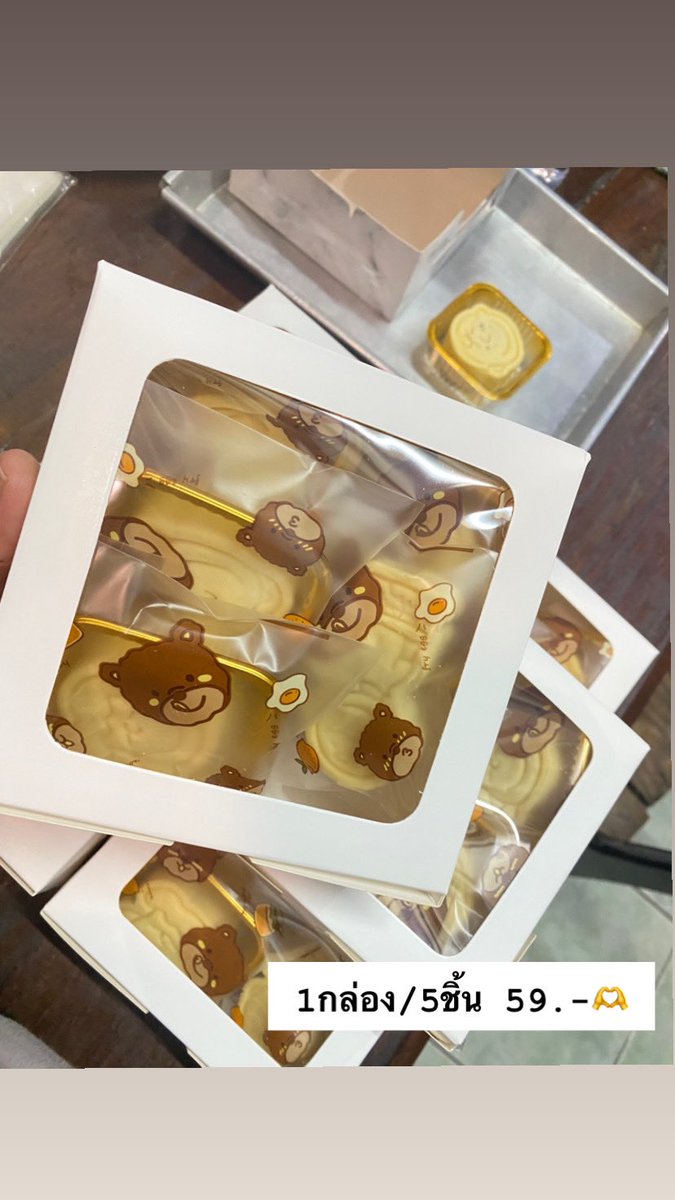 PuifaiBakery's tweet photo. เปิดรับออเดอร์ค่ะ ☺️🙏✨

คุกกี้สัปปะรด 🍍
นุ่มหนึบโดนใจคนสายสับปะรดแน่นอน💯

ราคา : กล่องละ 59.- 
(นัดรับ:ลาดกระบัง) ส่ง ตจว.ได้ค่ะ🚚

#คุกกี้ #คุกกี้สับปะรด #ของอร่อยบอกต่อ https://t.co/BIZyq7F0U8