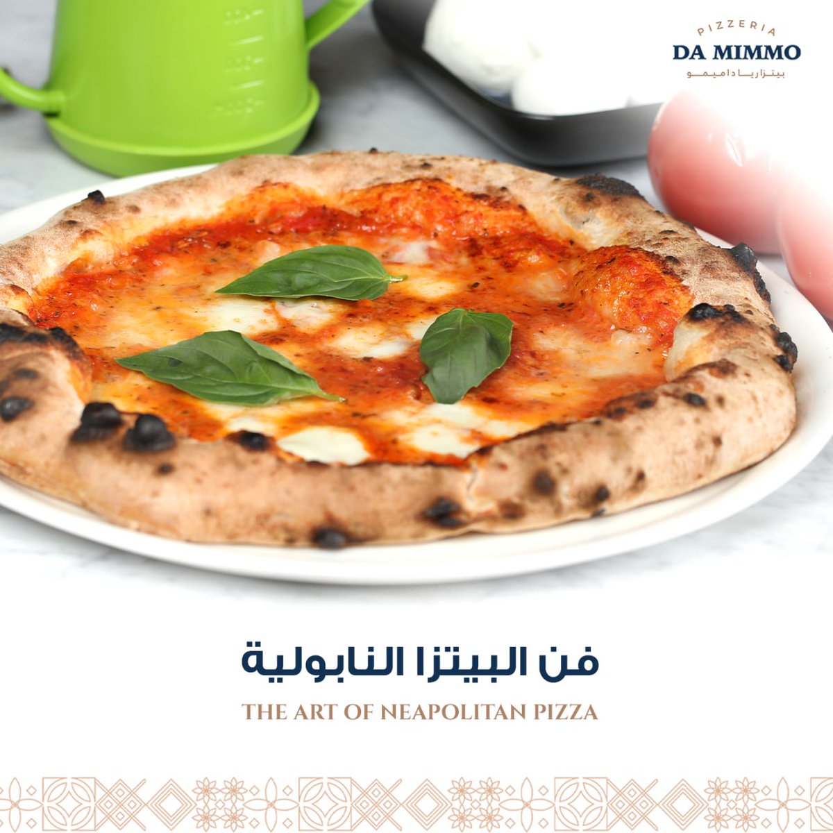 pdmksa's tweet photo. تذوّق نكهات نابولي مع بيتزا المارجريتا نابوليتانا الخاصة بنا، المصنوعة من أجود المكونات الطازجة والمخبوزة بالطريقة الأصلية.

#بيتزا_نابوليتانا #داميمو https://t.co/eYMG9gHvRx