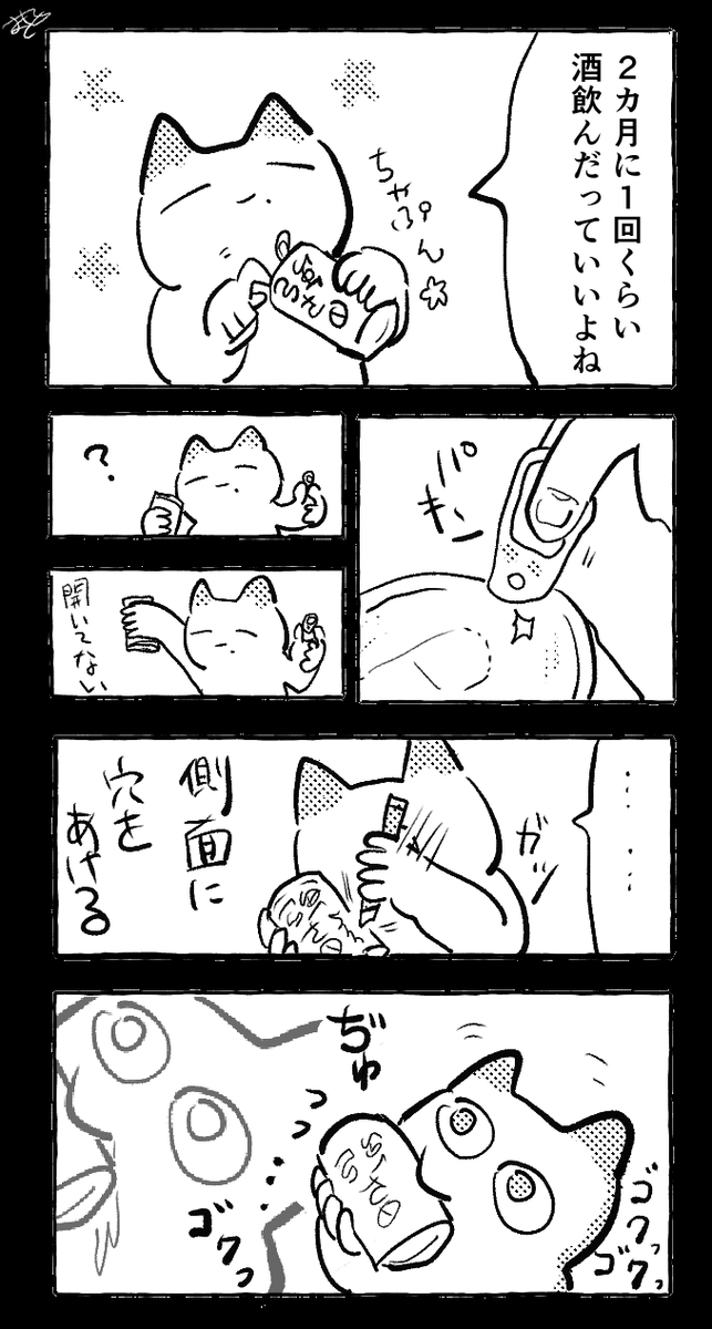 日記