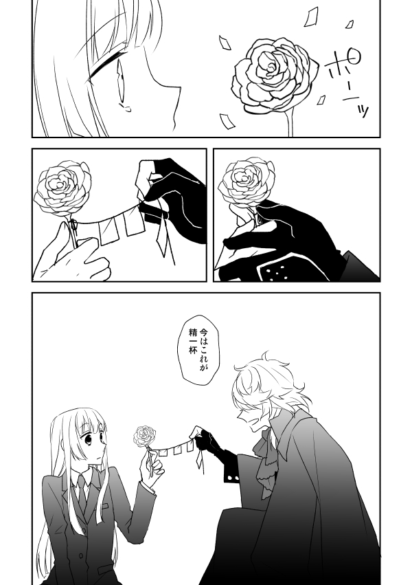 今日カリオストロだー!! 以前則さにであのシーン描いた😌あのシーン最高よな。