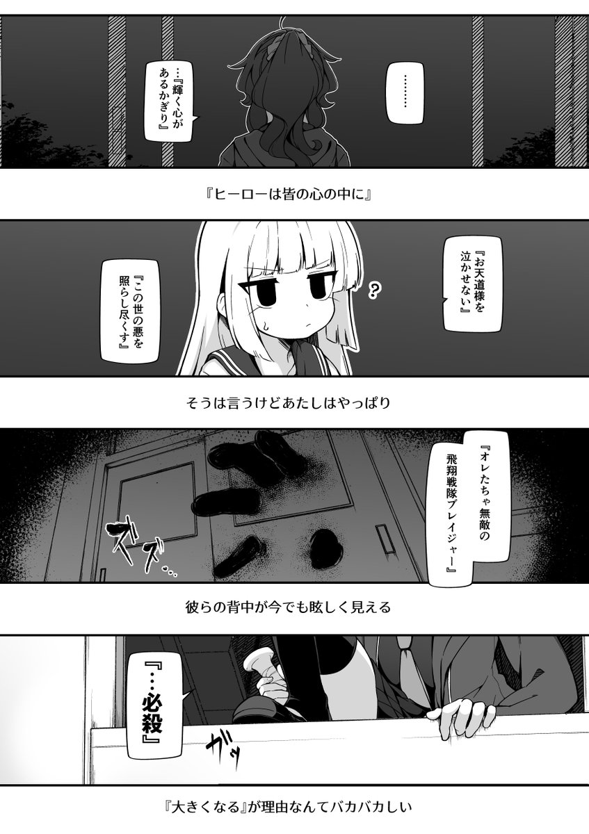(6/8)