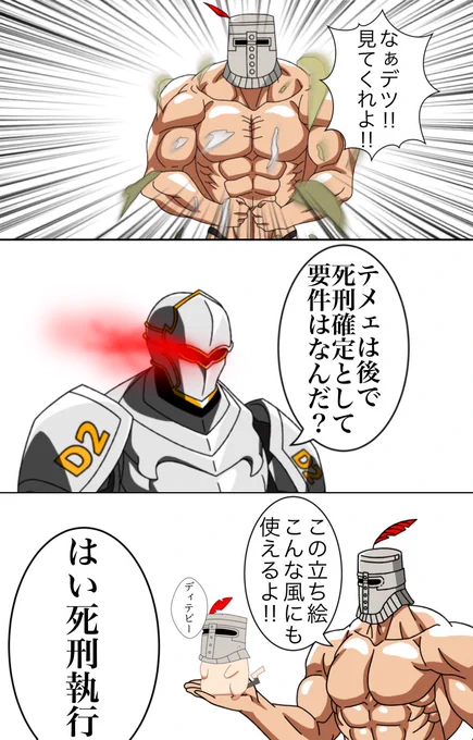 表示される画像比率のテスト。