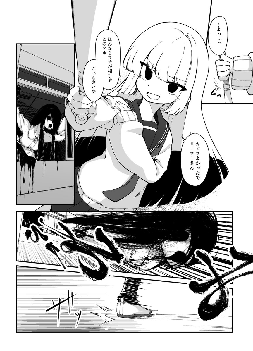 (7/8)