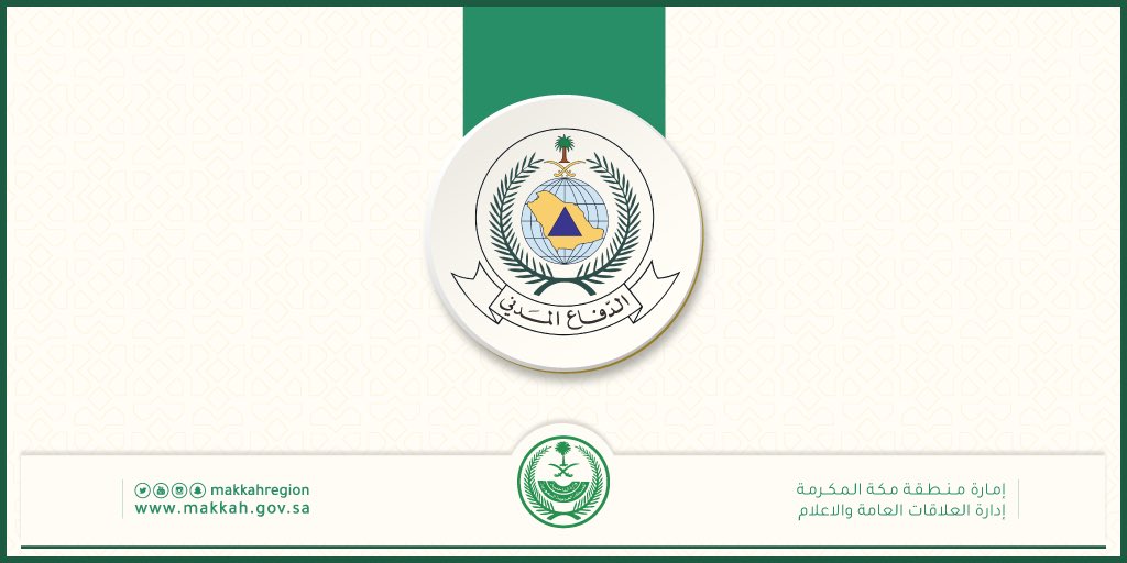 makkahregion's tweet photo. #الدفاع_المدني:
إخماد حريقٍ في أعشاب وحشائش بمنطقة جبلية في #الليث دون تسجيل إصابات. https://t.co/qe6r2HH2At