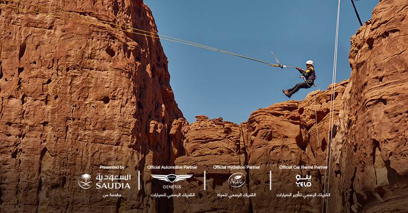 AlUlaMoments's tweet photo. Make your way to the #AdventureHub this #AlUlaSkies Festival and try the #GiantSwing for a real thrill. Truly a one-of-a-kind experience, this is your chance to fly through canyons and take in the sweeping vistas of #AlUla.

#AlUlaMoments
