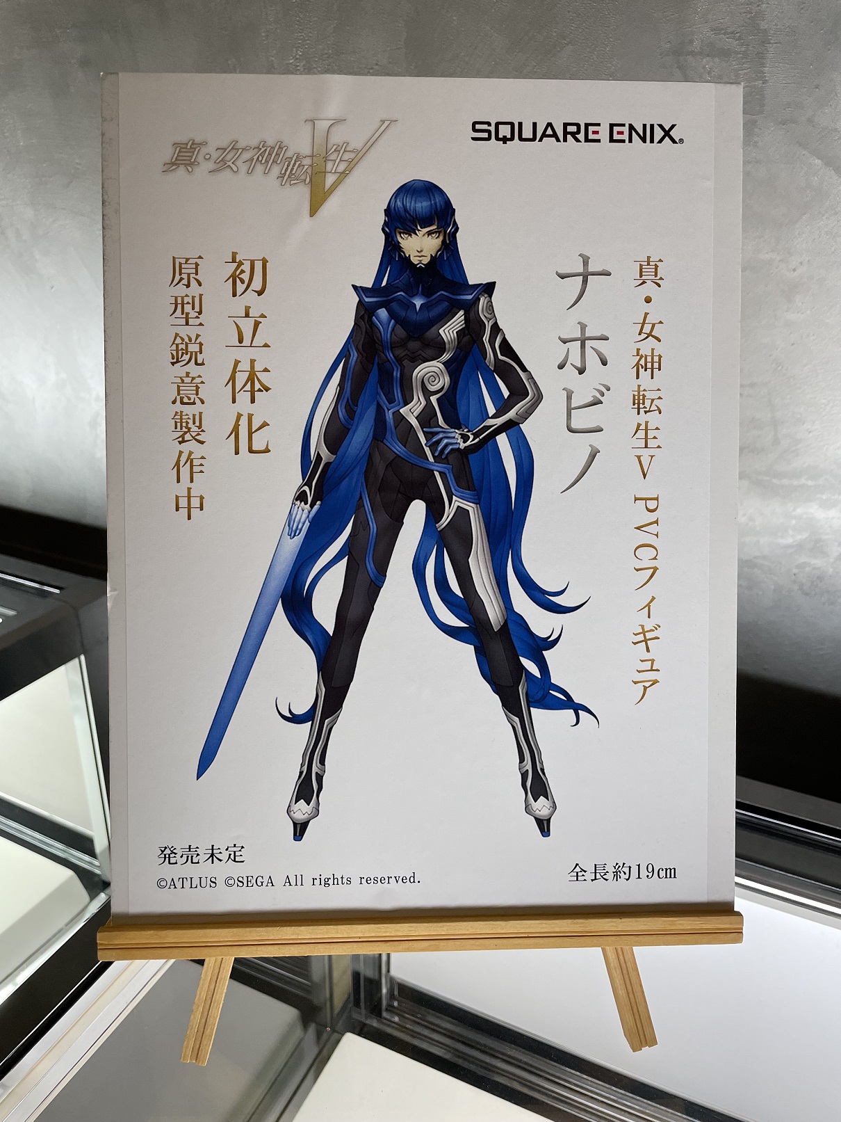 真・女神転生　30周年感謝祭アートボード　ナホビノ 真・女神転生 30周年感謝祭 in KT Zepp Yokohama イベント事後