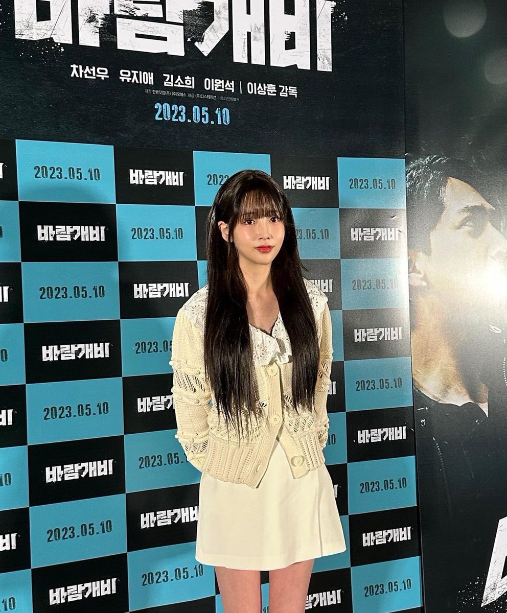 daily_yoojiae's tweet photo. 〖📸〗230505 | #JYAESTAGRAM Update 

🔗 https://t.co/5N0S0dbm5V

#유지애 #지애 #YooJiae 
#Lovelyz #러블리즈 #Jiae https://t.co/1dws0iC0UT