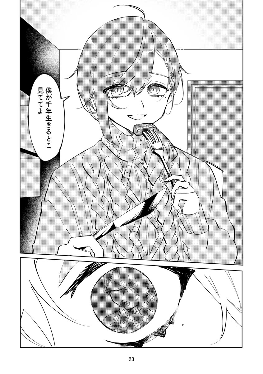 6/8