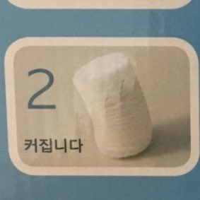 ginggingeeee's tweet photo. 강아디야 https://t.co/PoiEAEUAsi