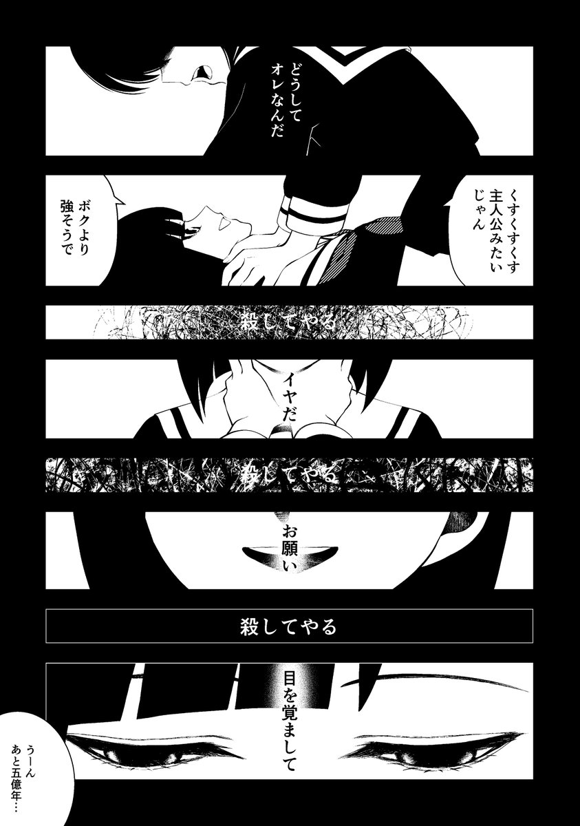 【百合漫画】ボクッ娘とオレッ娘の少しおかしな日常(1/4)
#創作百合 #百合漫画
#漫画が読めるハッシュタグ