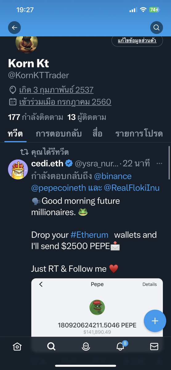 Korn Kt tweet media