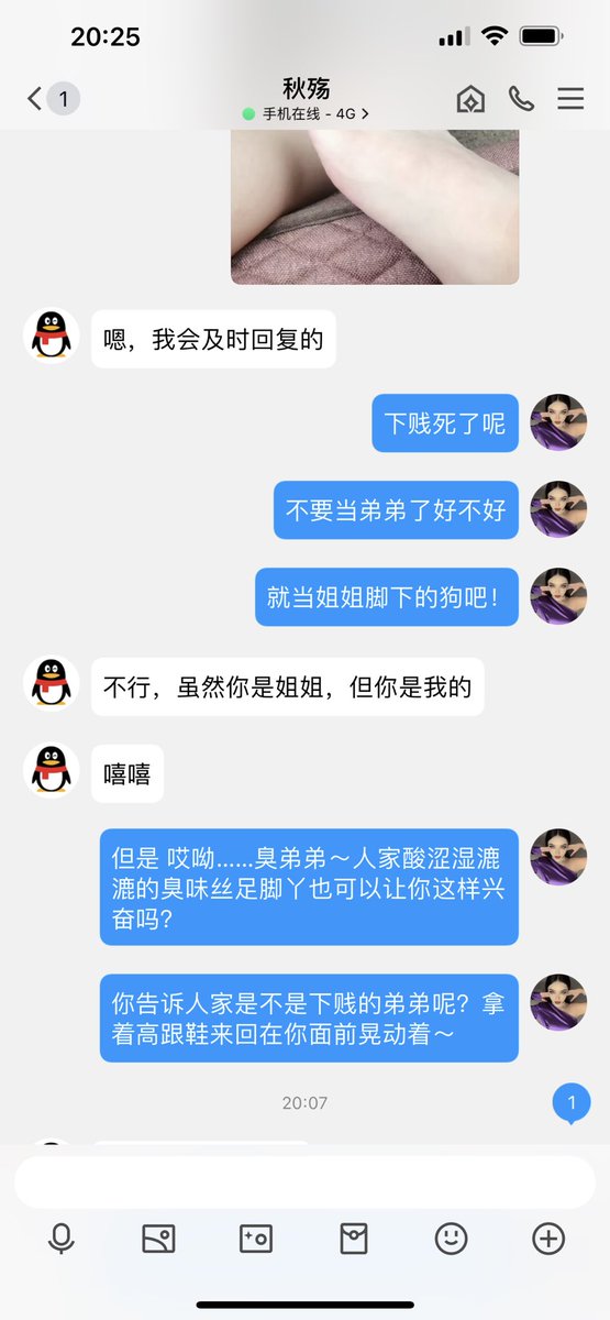 #文爱 #文援 #文媛 #文援姬 #文调 #性幻想 #调教 #寸止 #羞辱 #压榨 #榨金 #榨精 #sm #指令 #射精管理 #诱惑 #丝袜 #cd #人妖TS #ATM #控制 #曝光 #语音 
#诈骗 #反差 #臭脚女王 #语音调教  早泄狗 被洗脑 上供！ https://t.co/Sso367VL9p