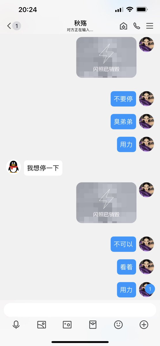 #文爱 #文援 #文媛 #文援姬 #文调 #性幻想 #调教 #寸止 #羞辱 #压榨 #榨金 #榨精 #sm #指令 #射精管理 #诱惑 #丝袜 #cd #人妖TS #ATM #控制 #曝光 #语音 
#诈骗 #反差 #臭脚女王 #语音调教  早泄狗 被洗脑 上供！ https://t.co/Sso367VL9p