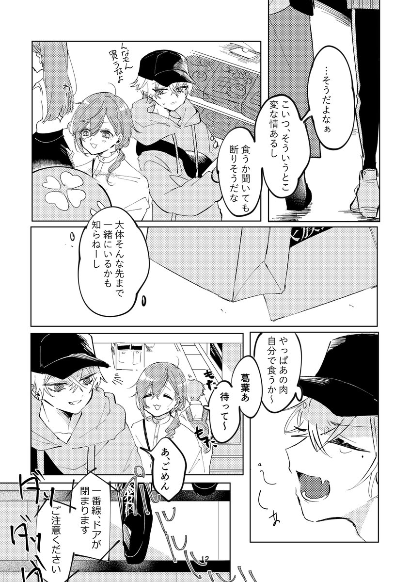 3/8