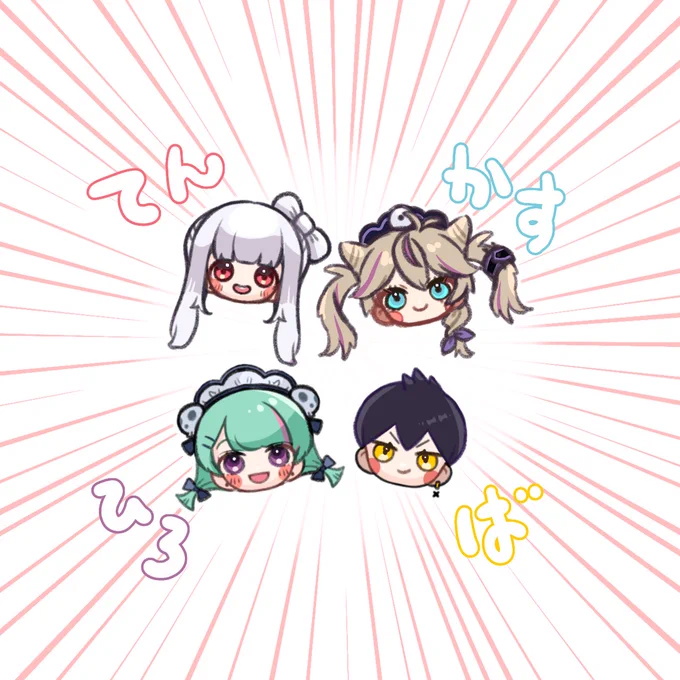 今日のワンバツはやひろちゃんだ〜 こちら過去に描いたやひろちゃ