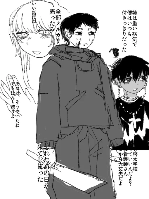 きゃらでざ