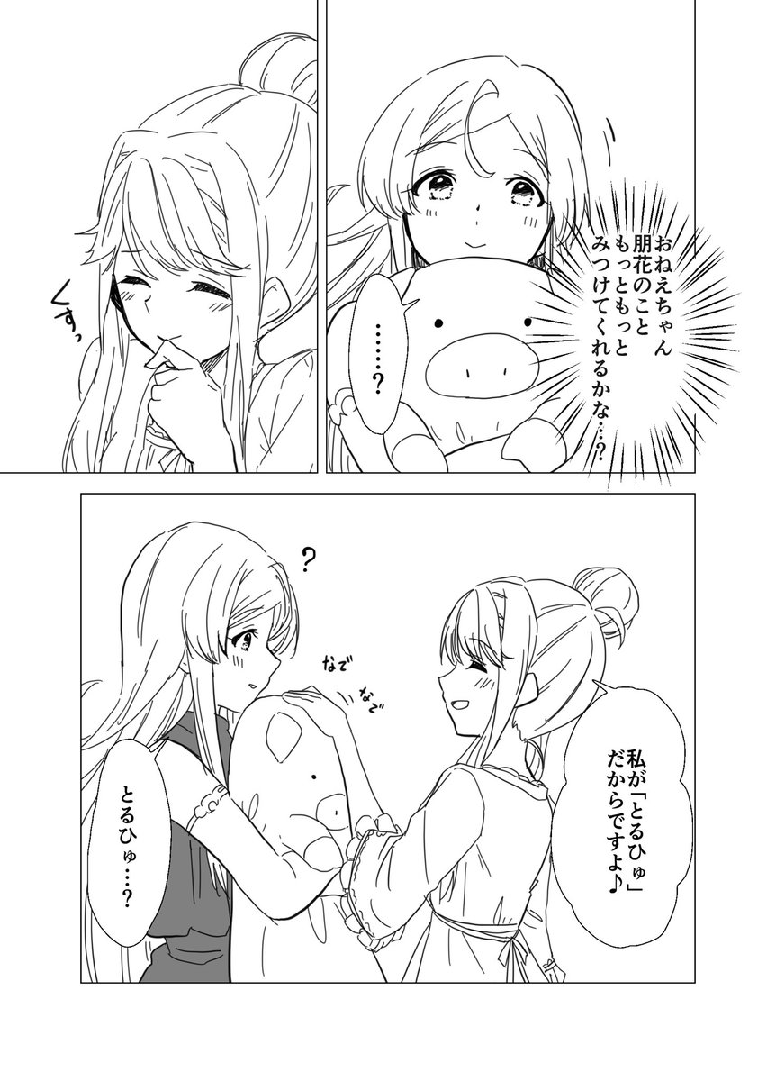 2/2
